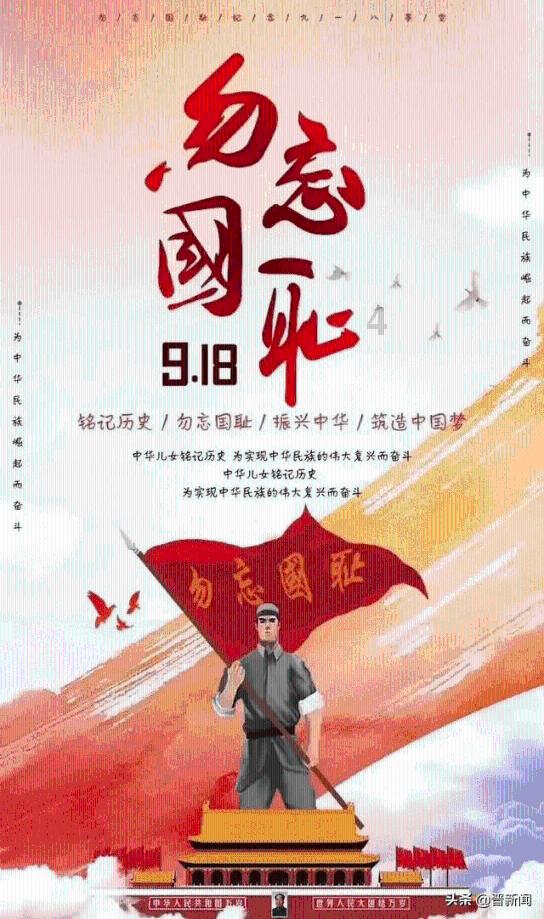 为博人眼球吸引关注，男子造谣“人口下降致包头市一年关闭八所中小学”