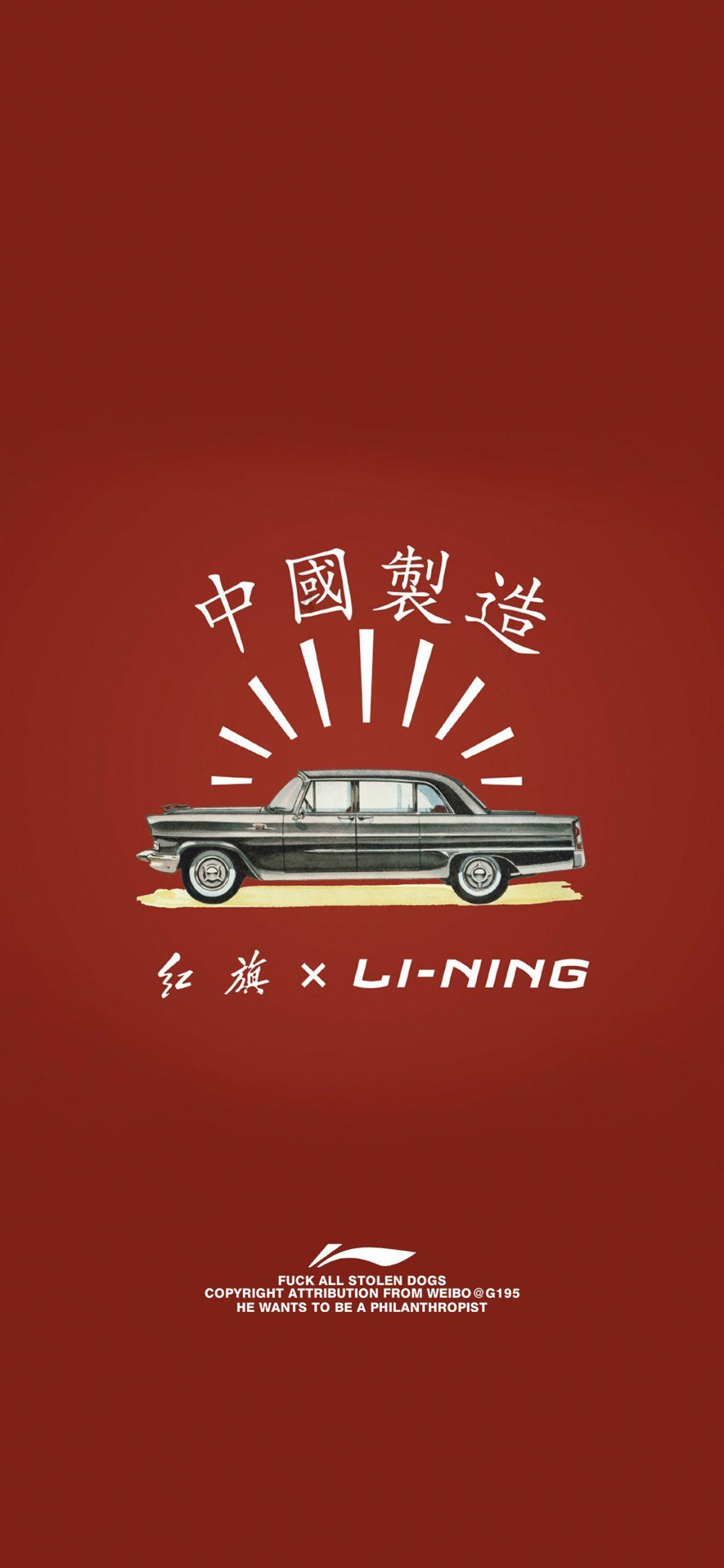 洪潮之焰