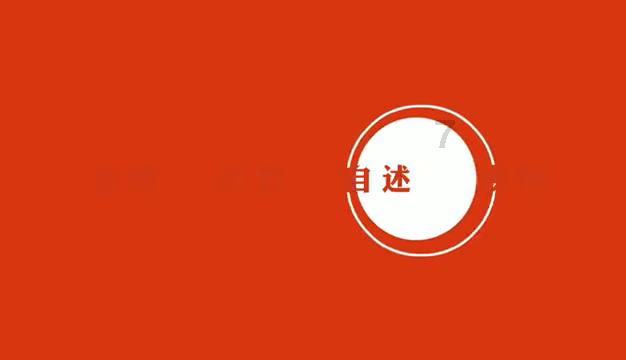 旋转射击2