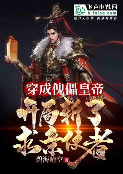 逃离阴森的岛屿