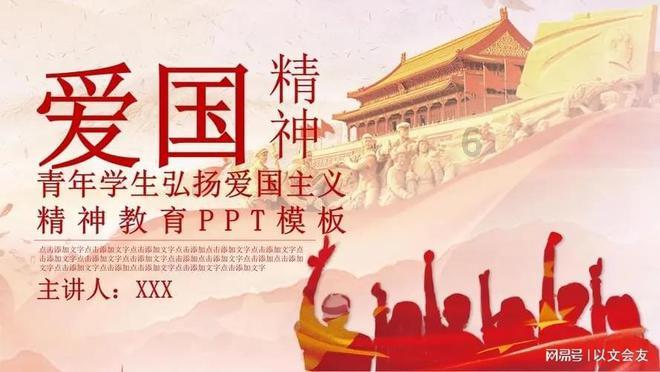 密室之错语因果