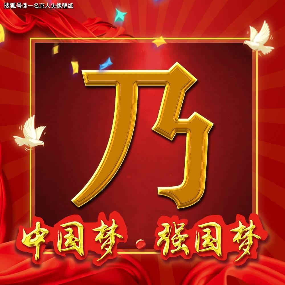 全民剧本大师内置菜单