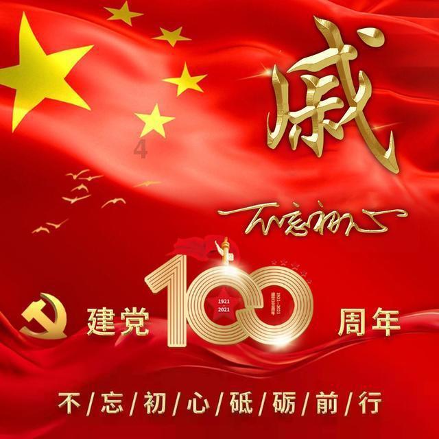 毕昇现身东坡广场,探宝黄冈秘卷!