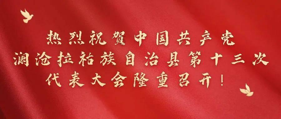 数据赋能,AI创新 | 云捷亮数年会在京举办