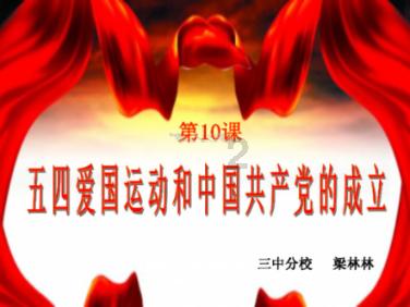 逃离森林边缘