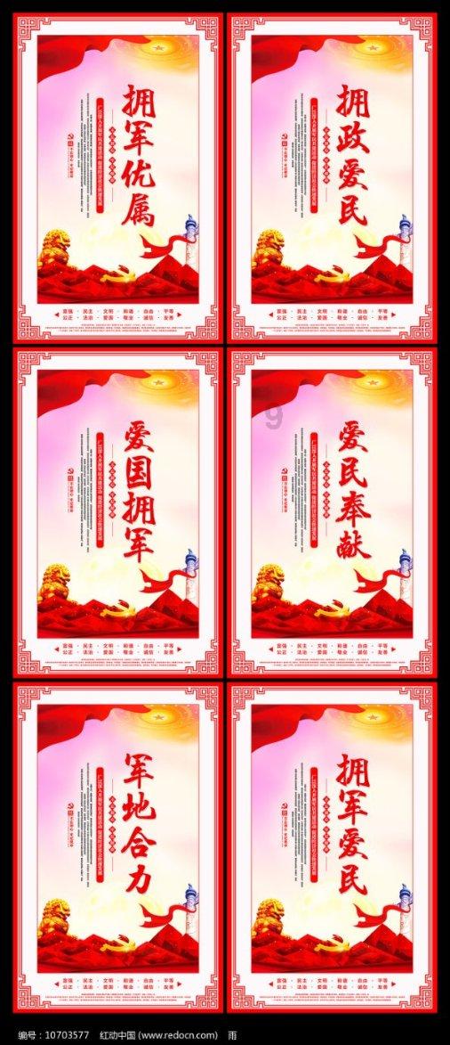 雷神之战
