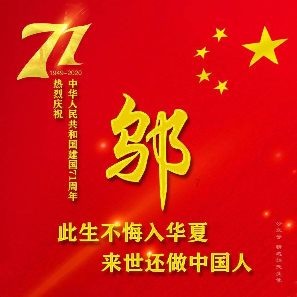 西山好人故事 | 敬业奉献篇：用热爱诠释责任与担当
