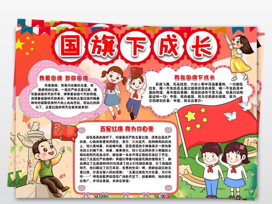 王子与公主冒险