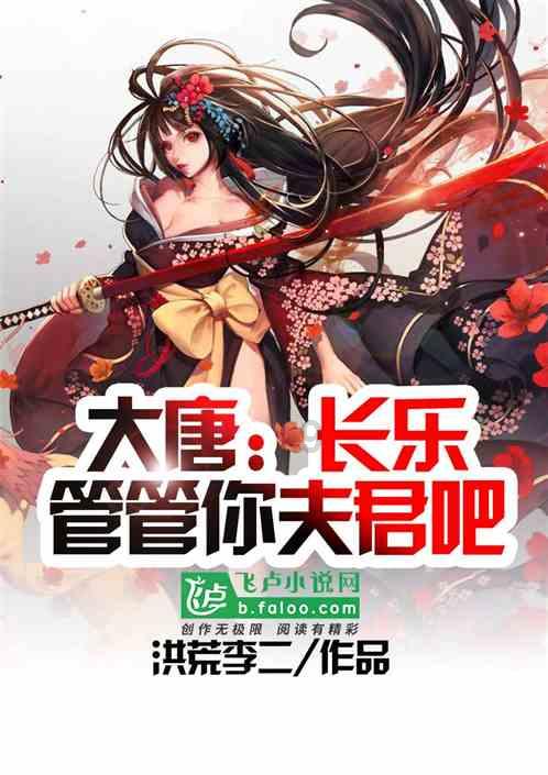 装甲火力之战舰世界