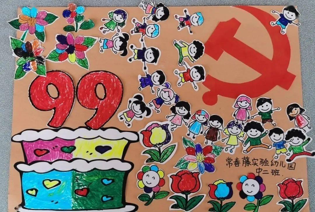 无休止的树