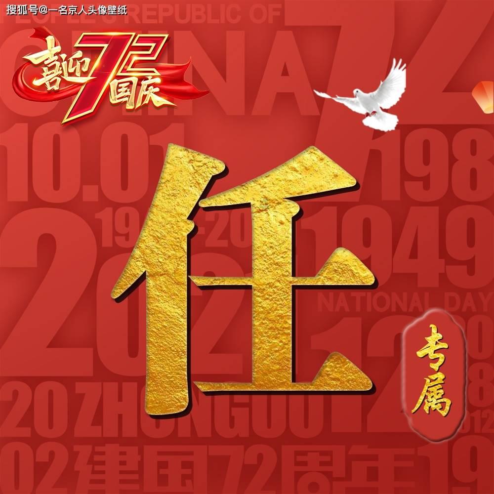 武汉大学中南医院研究生教育游戏画面