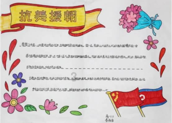 喜羊羊与美羊羊历险记3