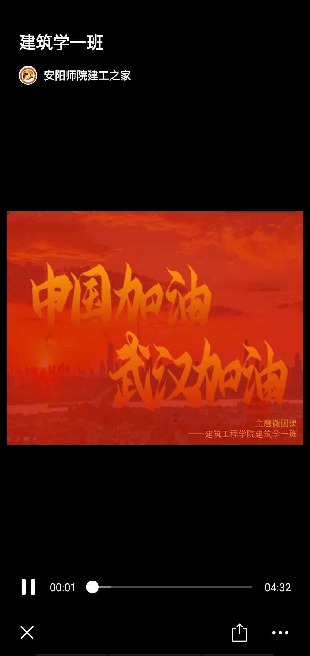 揭开天空之谜3