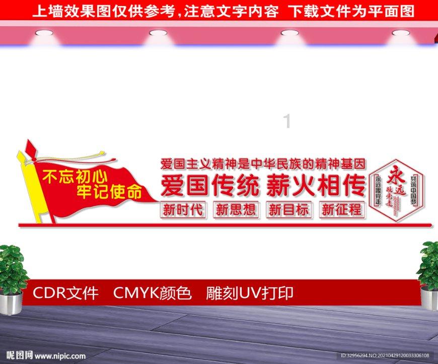 救援小鼓手