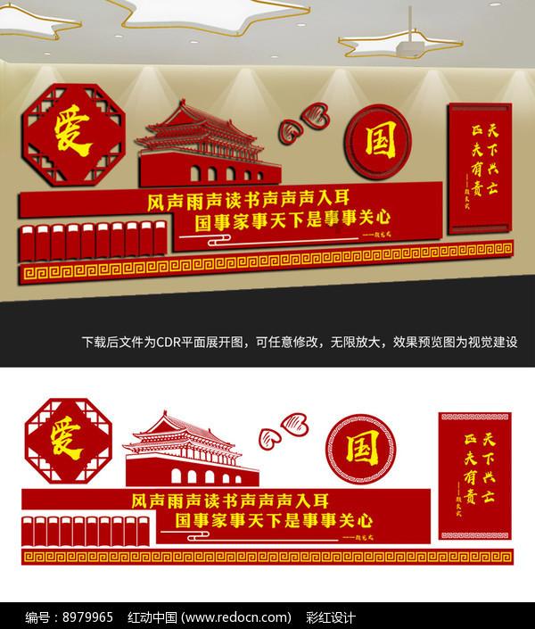 中餐厅之小凯厨神