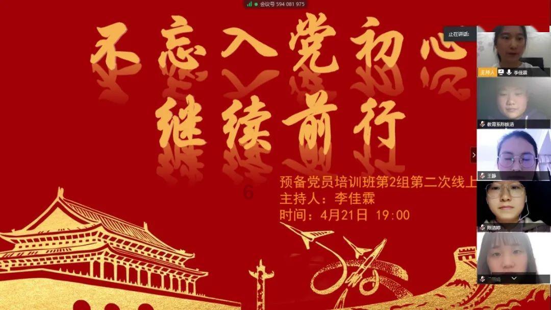 春节对联的横批？游戏画面