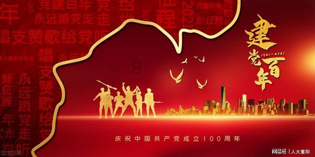 无业游民突然买车买房,这笔巨款从何而来,他又有着怎样的结局?