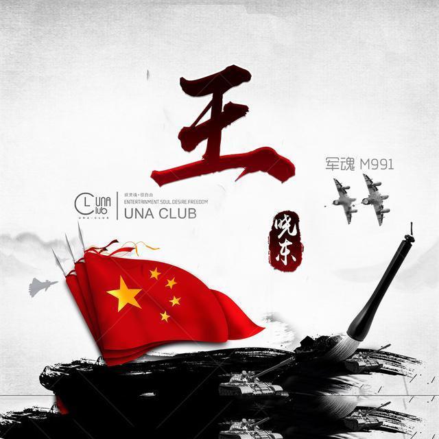 春雨直播app