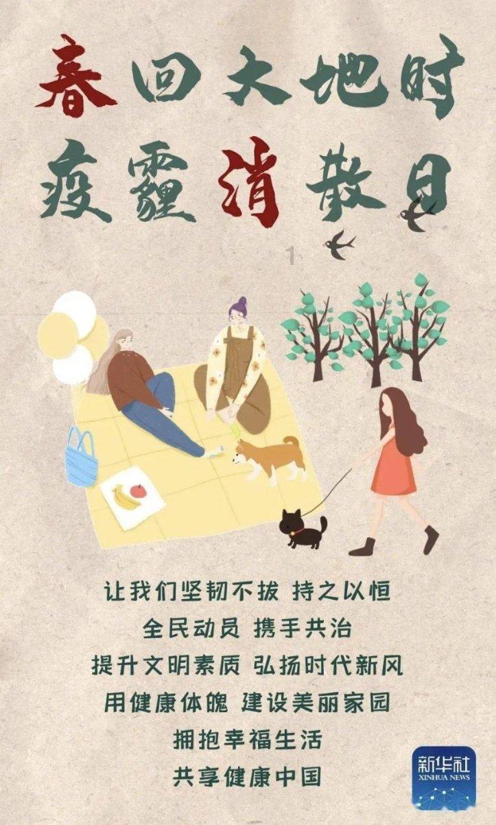 去年铁岭448名残疾儿童获得康复救助