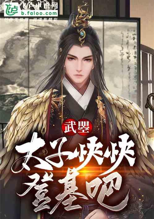 虫虫助手下载