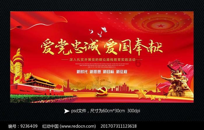 鲜奶运输车找不同