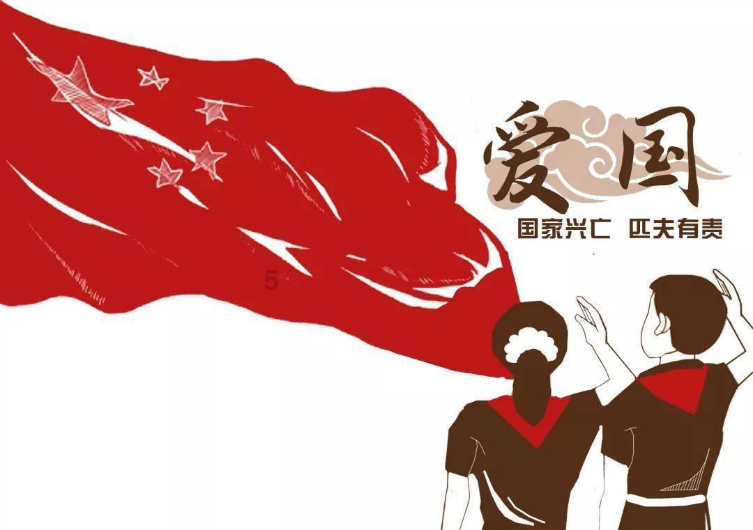 逃离狂热地带