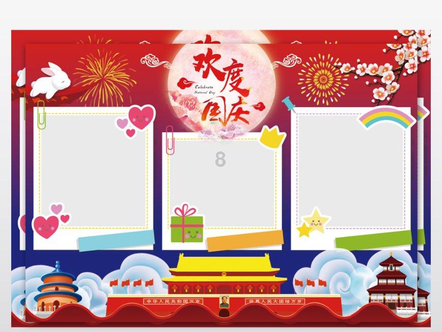 上古魔塔