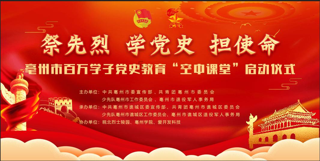 腐烂国度