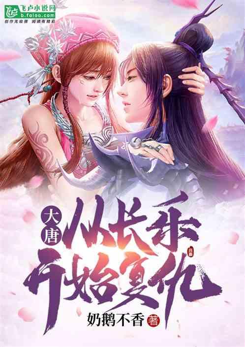 狂奔的忍者2