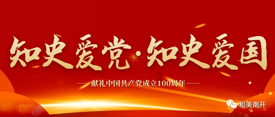 避难所逃生