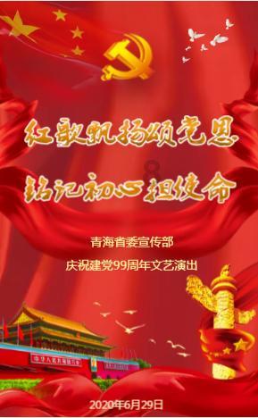 旋转的圆球