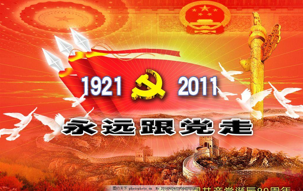 求化学大神解答一下游戏画面