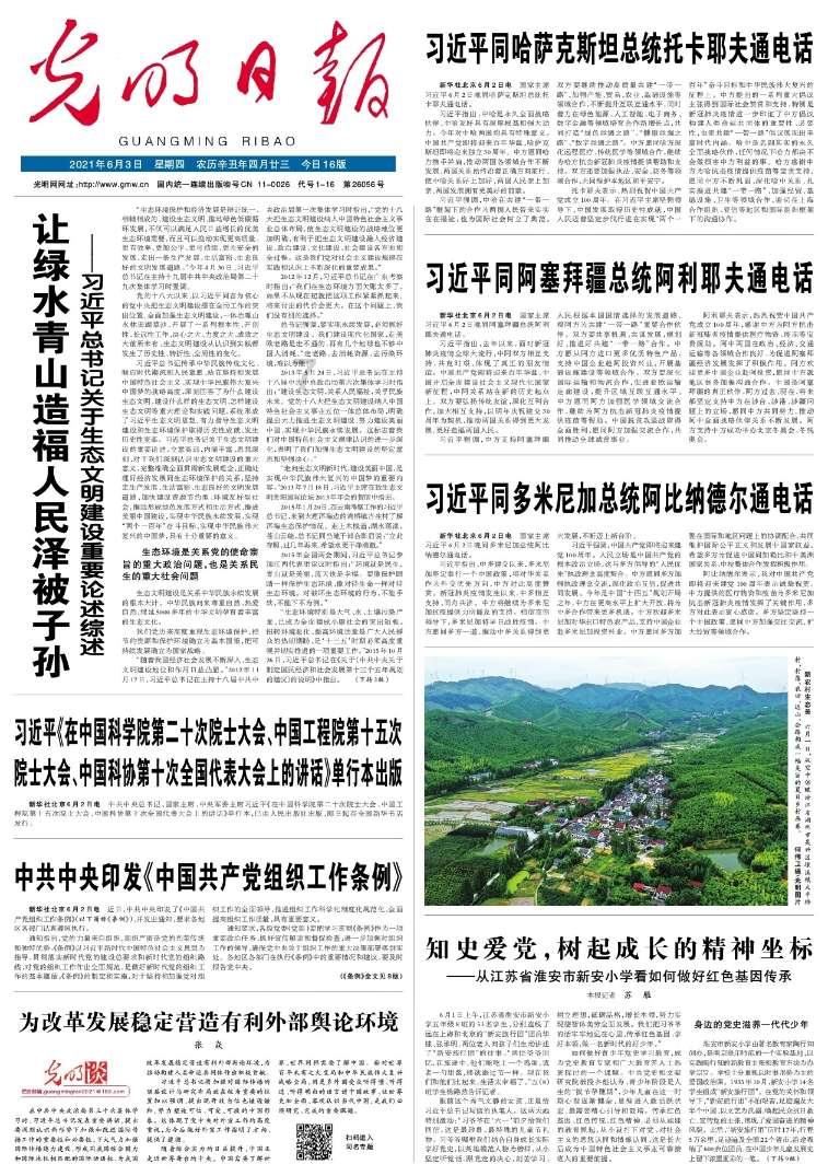 次元喵