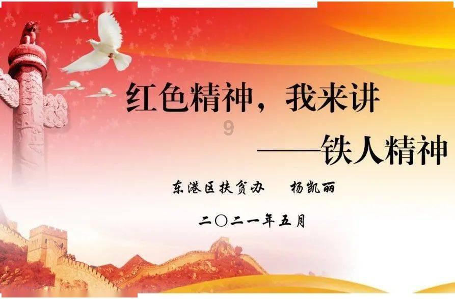 燃烧吧大脑装瓶子游戏