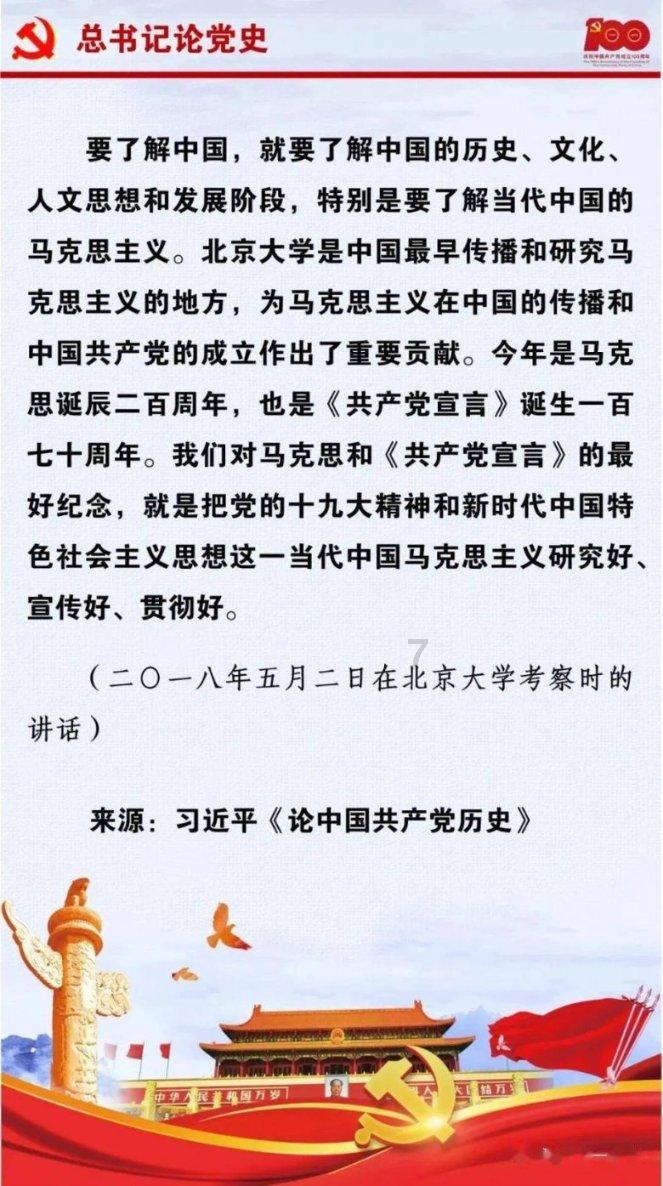 救援臭美男孩