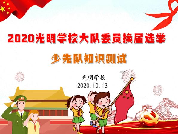 风暴英雄
