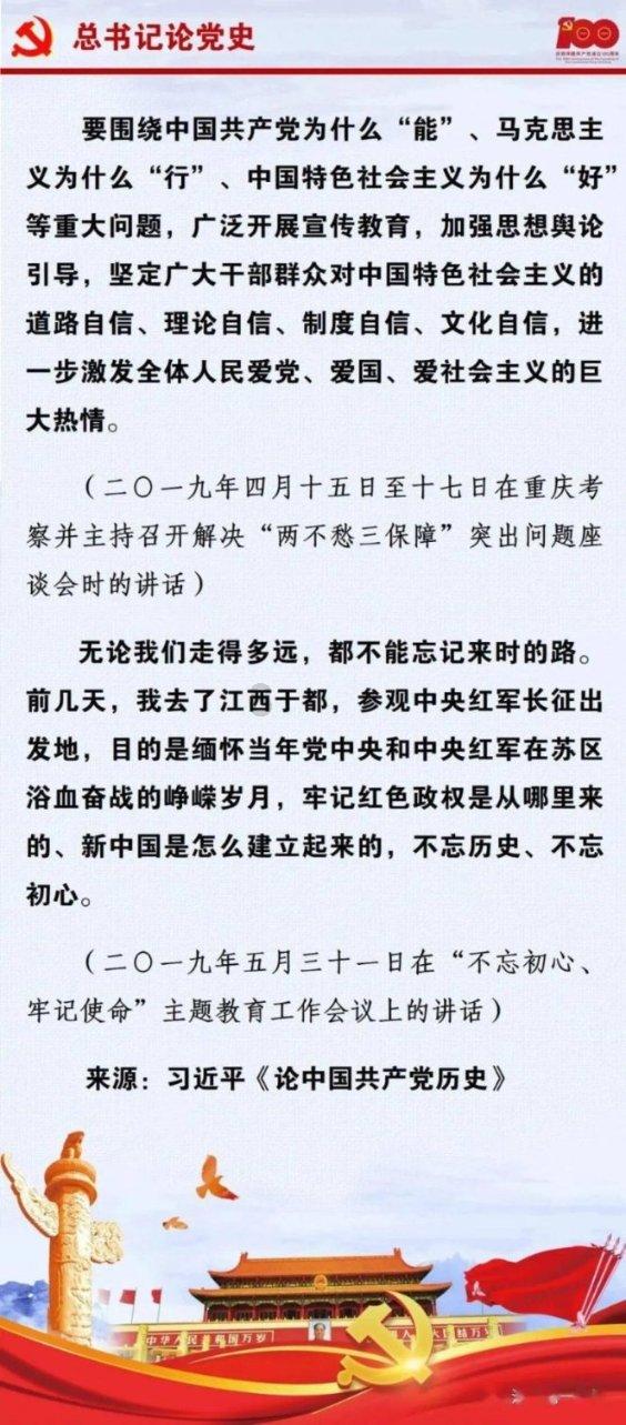 拯救孩子詹姆斯