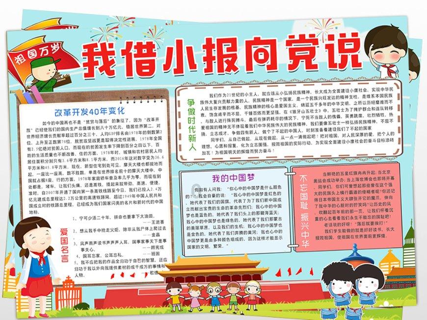 HO-PEG-vitamin E,维生素E-PEG-OH,可以用于制备固定化酶