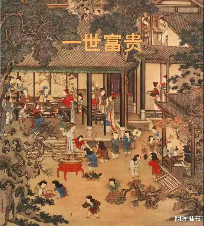 暗黑血统2