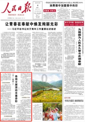 胖小猫救援