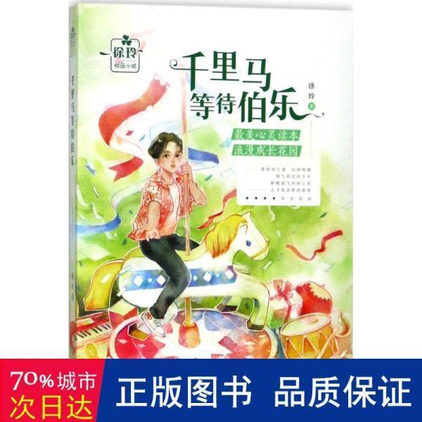潜行者：普里皮亚季的召唤