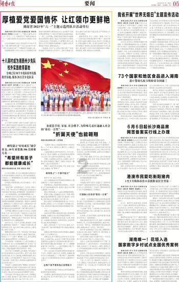 银河文明3