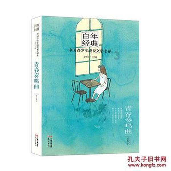 赤麻鸭现身青海门源县