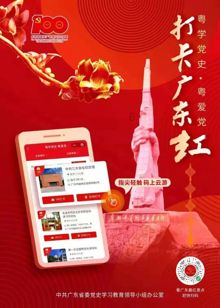 超级连续跳