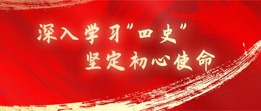 住营省政协委员出席省政协十三届二次会议开幕会