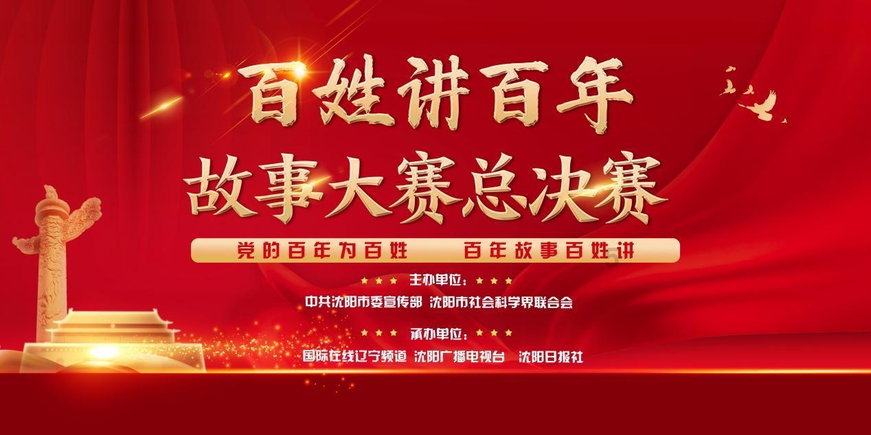 卡通汽车拼拼看