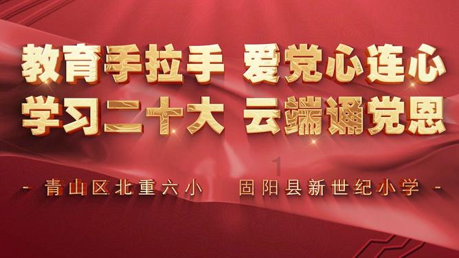 史小坑的爆笑生活12