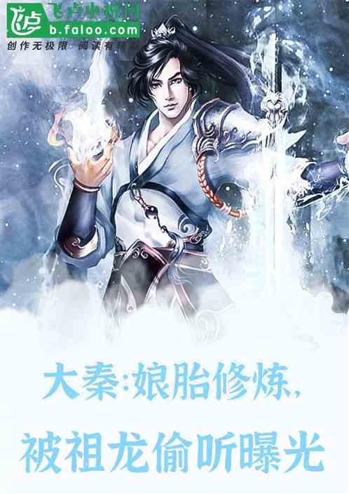 上古魔塔