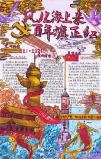 博物馆里寻“龙”