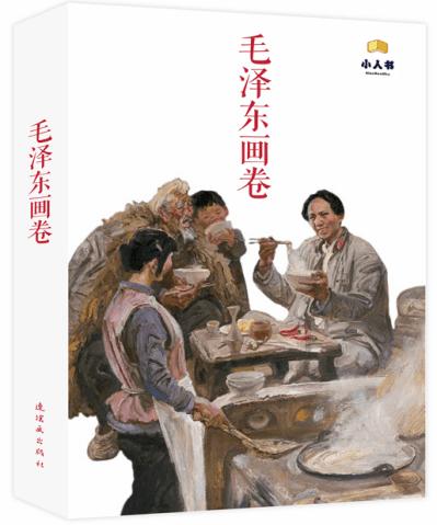 救援甜蜜熊